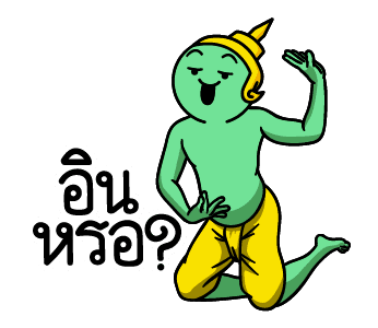 ลายที่ 17