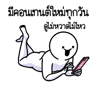 ลายที่ 21