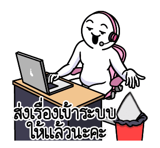 ลายที่ 23