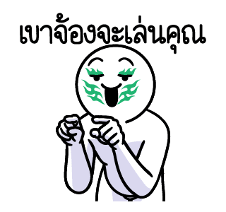 ลายที่ 27