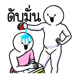 ลายที่ 31