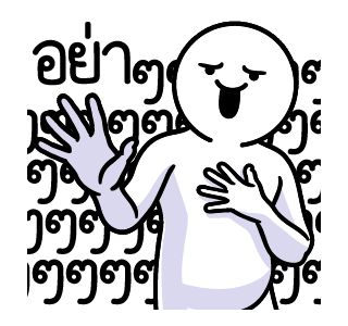 ลายที่ 33