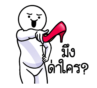 ลายที่ 35