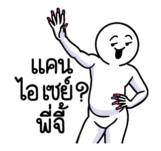 ลายที่ 37