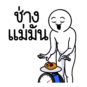 ลายที่ 39