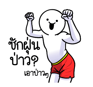 ลายที่ 41