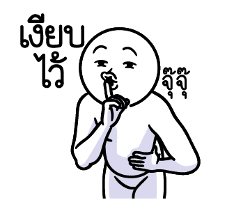 ลายที่ 43