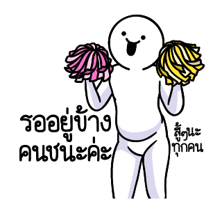 ลายที่ 45