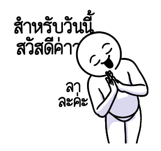 ลายที่ 47