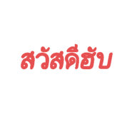 534214006