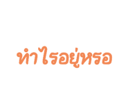 534214007