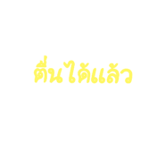 534214008