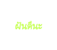 534214009