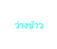 534214010