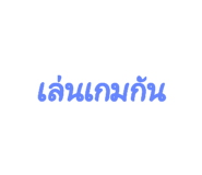 534214012