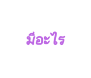 534214014