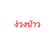 534214016