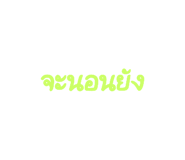 534214019