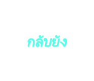 534214020