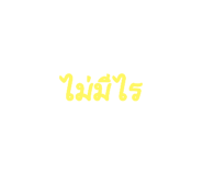 534214028