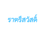 534214031