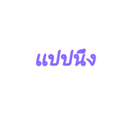 534214033