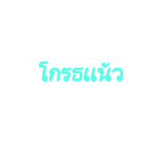 534214040
