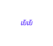 534214043