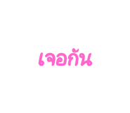 534214044