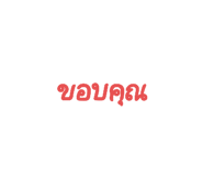 534214045
