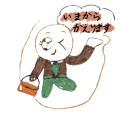 534321450