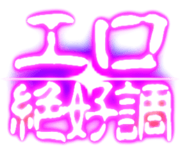 534366864