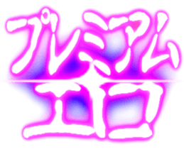 534366875