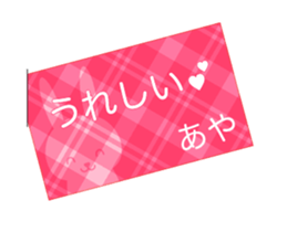 53441259