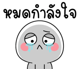 สติกเกอร์ 534421937