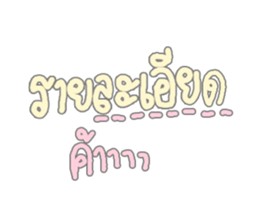 53442593