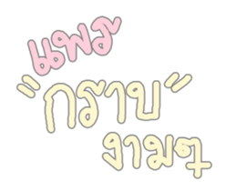 53442596