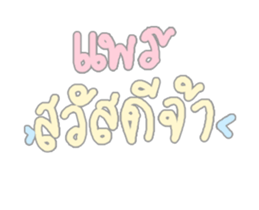 53442599