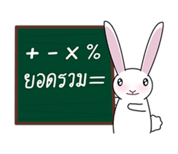 5344285