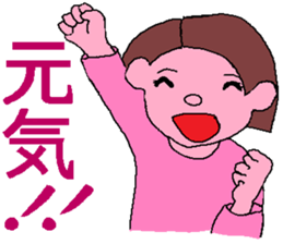 5344713