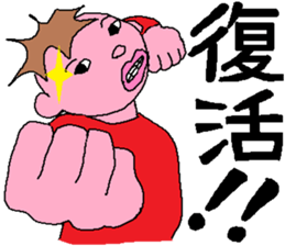 5344745