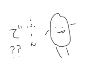 534486930