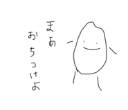534486931