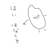 534486932