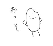 534486933