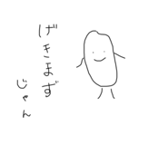 534486934