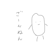 534486938