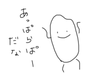 534486940
