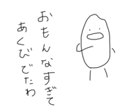 534486941