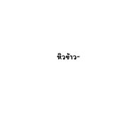 534500087